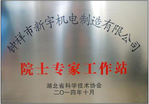 Ժʿ���ҹ���վ